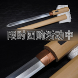 日式短剑（白鞘装）